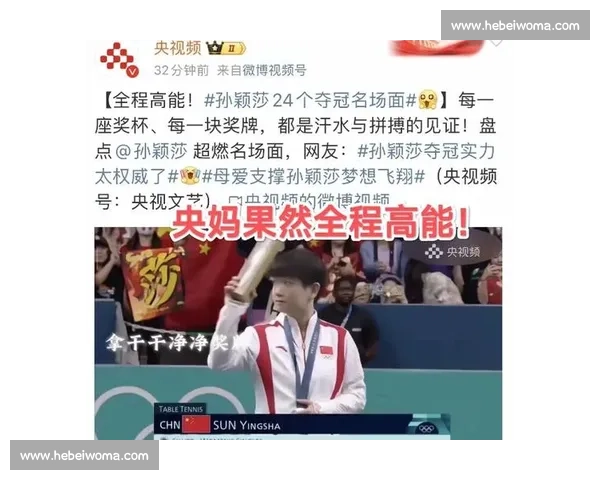 央妈镜头下的全运萌娃!这只 “东东” 备战太圈粉 央妈镜头下的全运萌娃!这只 “东东” 备战太圈粉