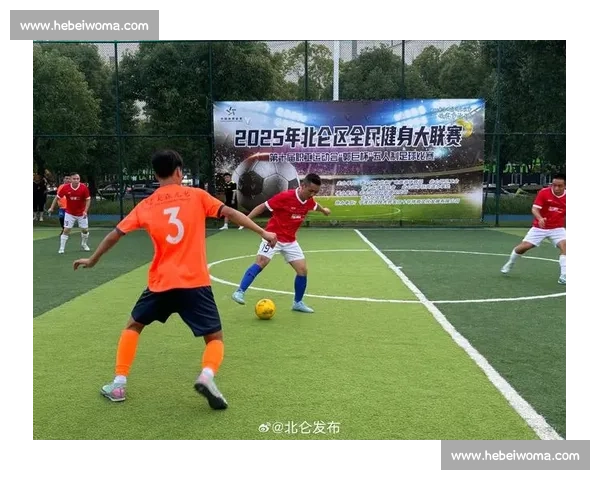 绿茵场的全民欢歌：草根足球的盛会与文化诗行